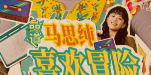 国产成人精品三区